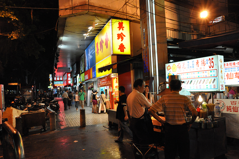 Tonghua Night Market (Linjiang St. Night Market)